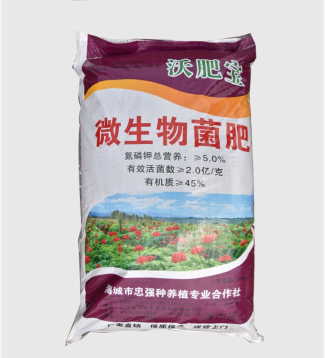 白山金地纯猪粪干发酵肥哪家好